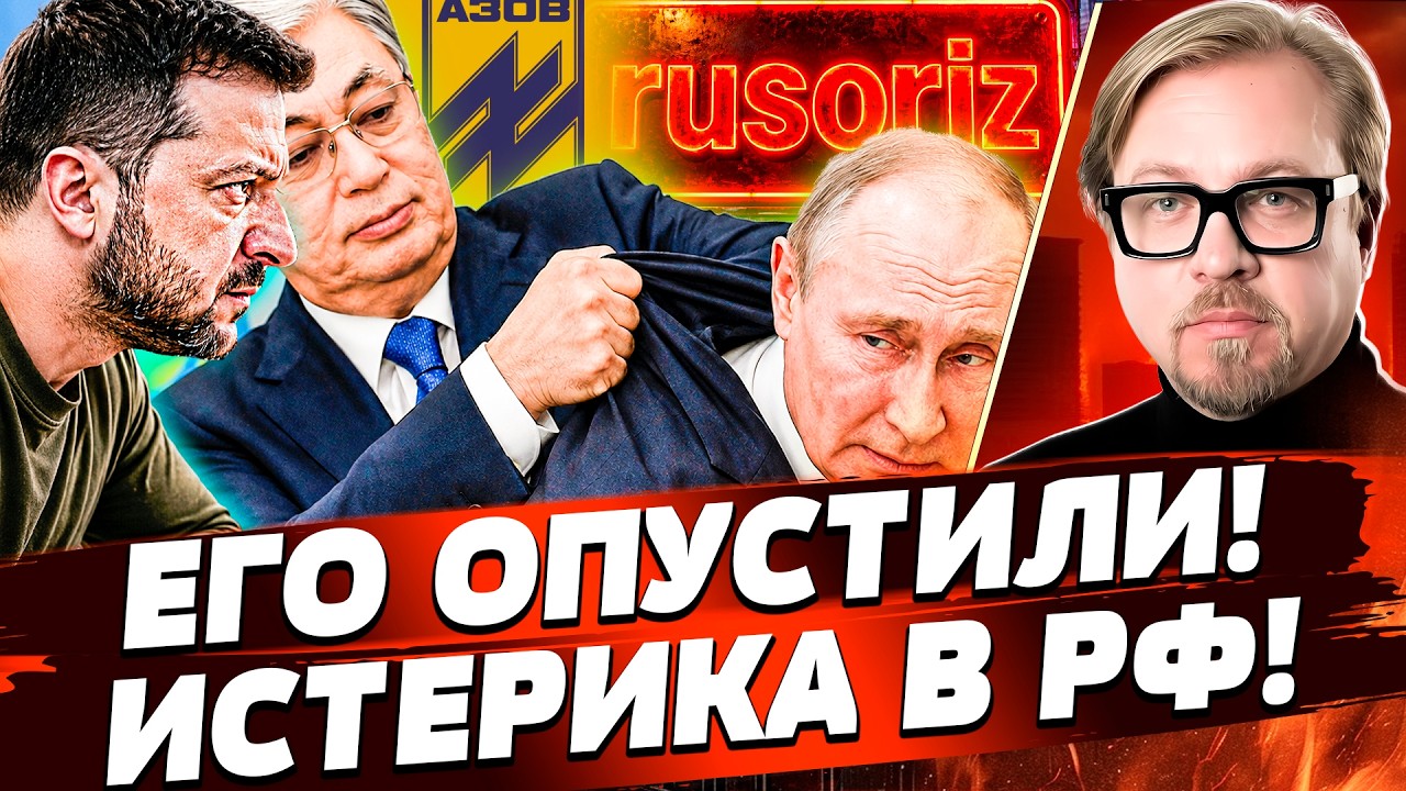 🔥ЭТО ПОЗОРИЩЕ УВИДЕЛ ВЕСЬ МИР!  СРАЗУ ПОСЛЕ АЛИЕВА: ХОД ТОКАЕВА! АЗОВ СДЕЛАЛ 