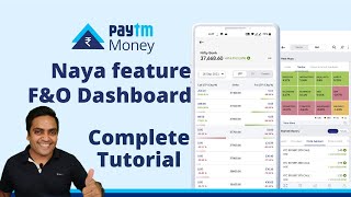 Paytm money F&O dashboard | Paytm money futures and options dashboard complete tutorial