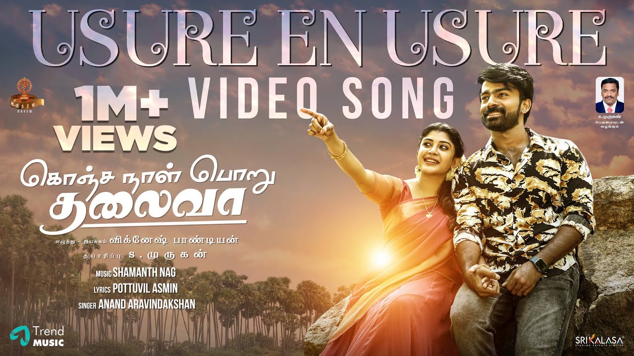 Usure En Usure Song Lyrics | Konja Naal Poruthalaiva Tamil | Anand Aravindakashan