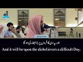 Beautiful Live Recitation: Sheikh Ahmed Al-Hamadi الشيـخ أحمد الحمادي