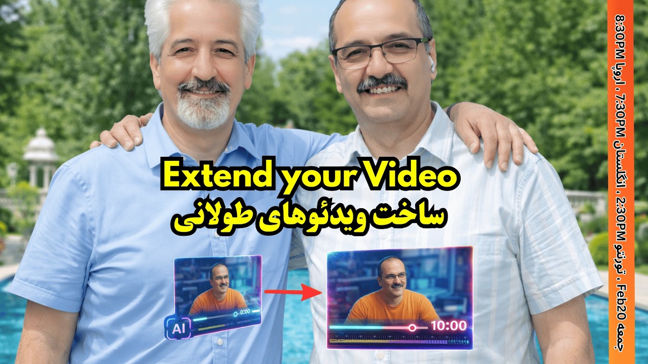 ساخت فیلم ۱۰ دقیقه‌ای کاملاً رایگان با Sora 2  وVeo 3.1 وGrok 🚀