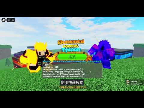 Roblox 2025 10 05 12 28 35