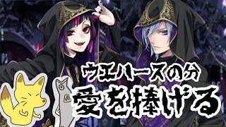 【ツイステ】SRリリア・SRシルバー やっと来たので祝いガチャ【ガチャ実況】