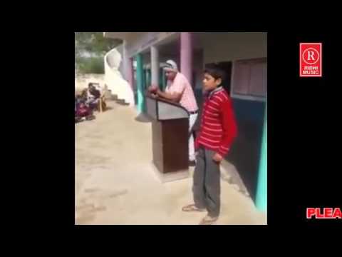 गरीब हरयाणवी बालक के गाने को सुनकर रो पड़ोगे । haryanvi poem by Poor school boy