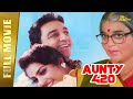 Aunty 420 - New Full Hindi Movie (Chachi 420) | Kamal Haasan, Meena, Gemini Ganesan | Full HD