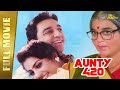 Aunty 420 New Full Hindi Movie Chachi 420 Kamal Haasan Meena Gemini Ganesan Full HD