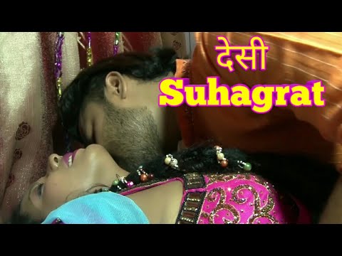 #Desi Suhagrat देसी सुहागरात !! Bhojpuri Album sutting scene yese ki jati hai album suting apvdekhe