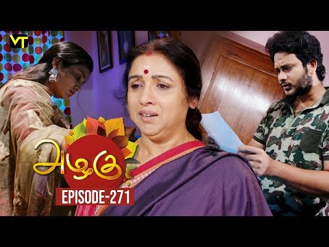 Azhagu - Tamil Serial | அழகு | Episode 271 | Sun TV Serials | 09 Oct 2018 | Revathy | Vision Time