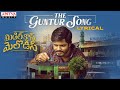 The Guntur Song Lyrical Video Middle Class Melodies Songs Vinod Anantoju Sweekar Agasthi