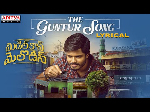 The Guntur Song Lyrical Video  | Middle Class Melodies Songs | Vinod Anantoju | Sweekar Agasthi — Middle Class Melodies