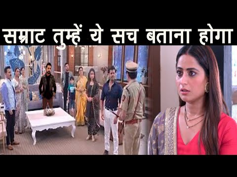 GHKKPM|| OMG!! DIG कहेंगे सम्राट से ये बड़ी बात, खुलेगा अब पुरे घरवालों के सामने पाखी का भांडा…