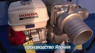 Honda WT40XK3 - відео 1