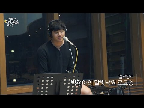 [Moonlight paradise] MeloMance - Moonlight paradise song, 멜로망스 - 로고송 [박정아의 달빛낙원] 20160924