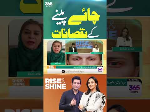 Magical herbal tea to prevent seasonal Illnesses | 365 Entertainment