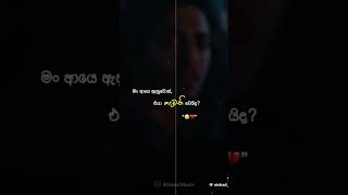 Download lagu mn thamath eyata adarei kiuwoth eya kamathi weida mp3