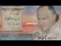 Nusrat Fateh Ali Khan