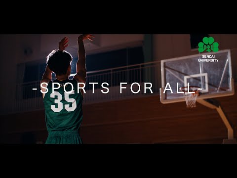 体育学科 仙台大学-SPORTS FOR ALL-【男子バスケットボール部】