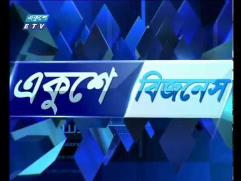 শেয়ার বাজার আপডেট ২য় পর্ব || ০৯ অক্টোবর ২০১৮