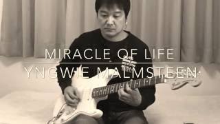 miracle of life - yngwie malmsteen