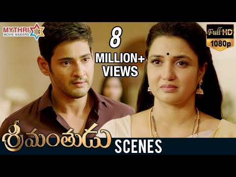 Srimanthudu Emotional Scene