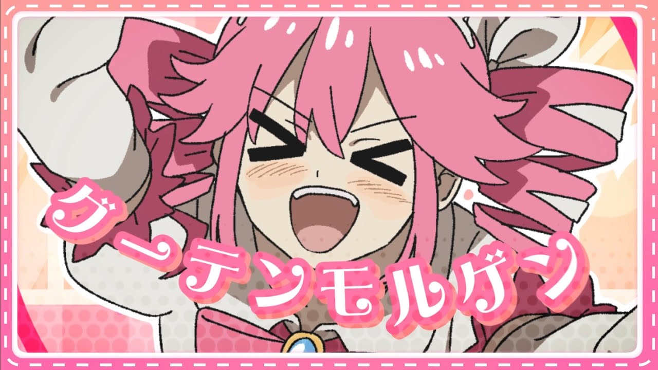 Nante Sekai wa Hiroi no Deshou!