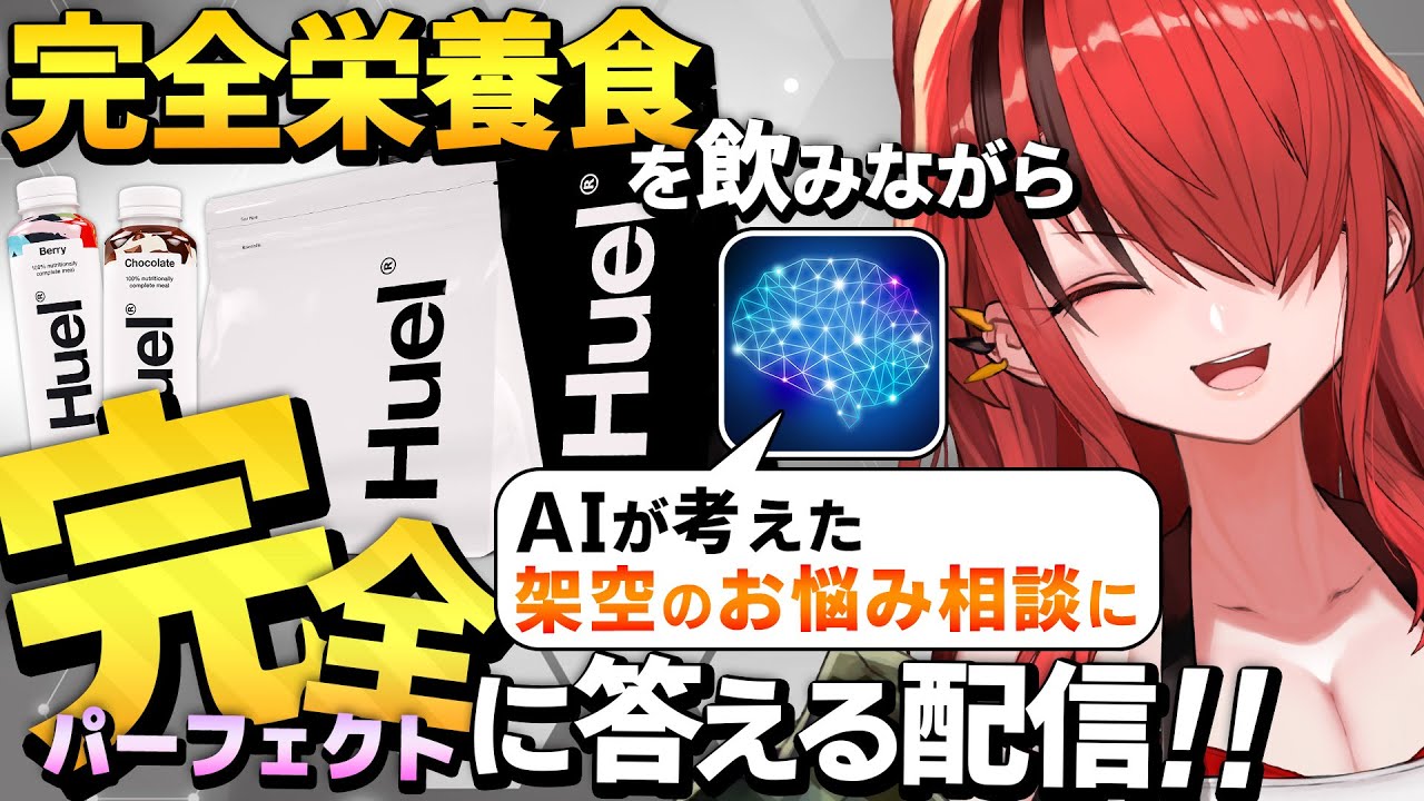 YouTubeサムネイル