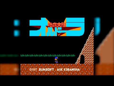 The Best of Retro VGM #1802 - Chitei Tairiku Orudoora (FDS) - Title Screen