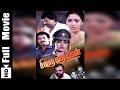 Sirai Kathavukal Tamil Full Movie