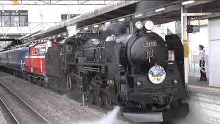 SLぐんまみなかみ号　SL+DL重連　新前橋駅発車シーン