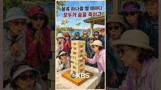 에드먼튼 시니어대학 총동문회 엘크아일랜드 야유회