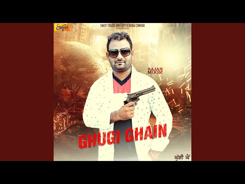Ghugi Ghain