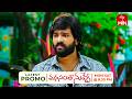 Manasantha Nuvve Latest Promo Episode No 1409 22nd July 2026 ETV Telugu