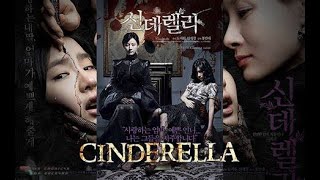 Download lagu Cinderella Game (2016) Explained in Hindi / Urdu Story Summarized mp3 Download lagu Cinderella Game (2016) Explained in Hindi / Urdu Story Summarized mp3