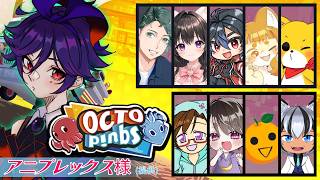 【消防士人狼】#OCTOPinbs　前回と全く同じメンバーでリベンジマッチ✨