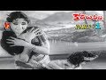 KODALU PILLA PART 1 12 KRISHNA ANJALI DEVI K R VIJAYA V9 VIDEOS