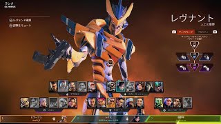 Apex Legends_20260406163820
