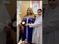 Sheikha Mahra Skin Care Product Https Amzn To 43ShYeR