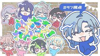 【めっちゃカメレオン】ペンキの魔術師になりたくて。 【にじさんじ/ミラン・ケストレル】
