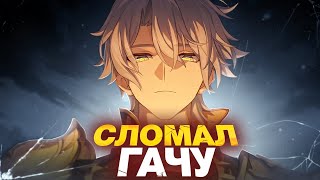 E6S1 Фаенон на фритуплее и разговор о паверкрипе [Honkai Star Rail]