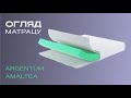 Матрац ортопедичний Highfoam Noble Argentum Amaltea 120х200 см безпружинний (EVR-5166)