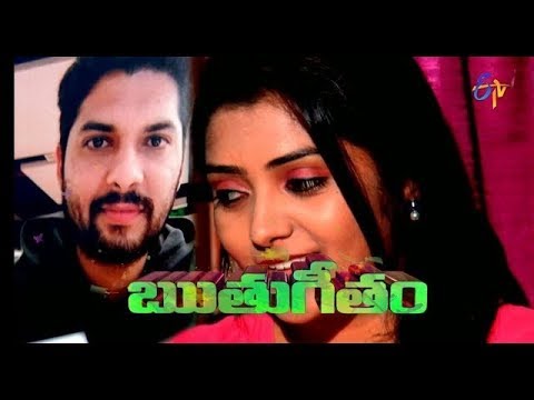 download lagu mp3 mp4 Ruthugeetham Serial Song, download mp3 Ruthugeetham Serial Song free download, download mp3 Ruthugeetham Serial Song