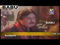Shaman Ali Mirali Aj Hidki Lagi Ya Sindhi Songs