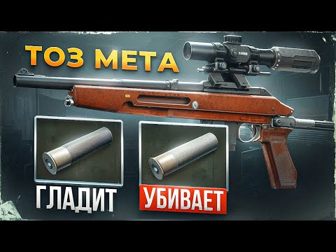 TOZ IMBA (really) on NEW CARTRIDGES | PATCH 0.16.0