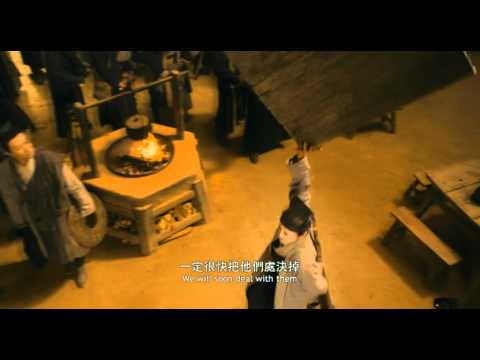 Flying Swords Of Dragon Gate (2011) Official Trailer