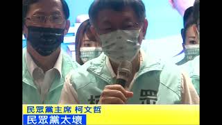 [討論] 柯文哲說民眾黨太壞