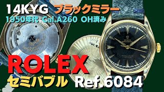 ROLEX ブラック ボストンバッグ ROLEX ブラック ボストンバッグ