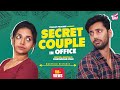 Secret Couple In Office ‍ ️‍ ‍ Epi 01 Adhithi Aravind Hariharan Velu Comedy 4K Girly