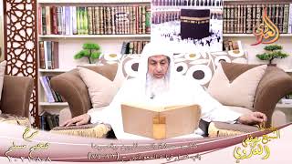 شرح صحيح مسلم (408)’باب فضل قراءة المعوذتين ‘ ح (813-814)  تاريخ 8-8-2021