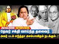 நேருவுக்கும் காந்திக்கும் Muthuramalinga Thevar ய�