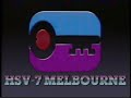 Key Video 1984 1990 RARE VERSION